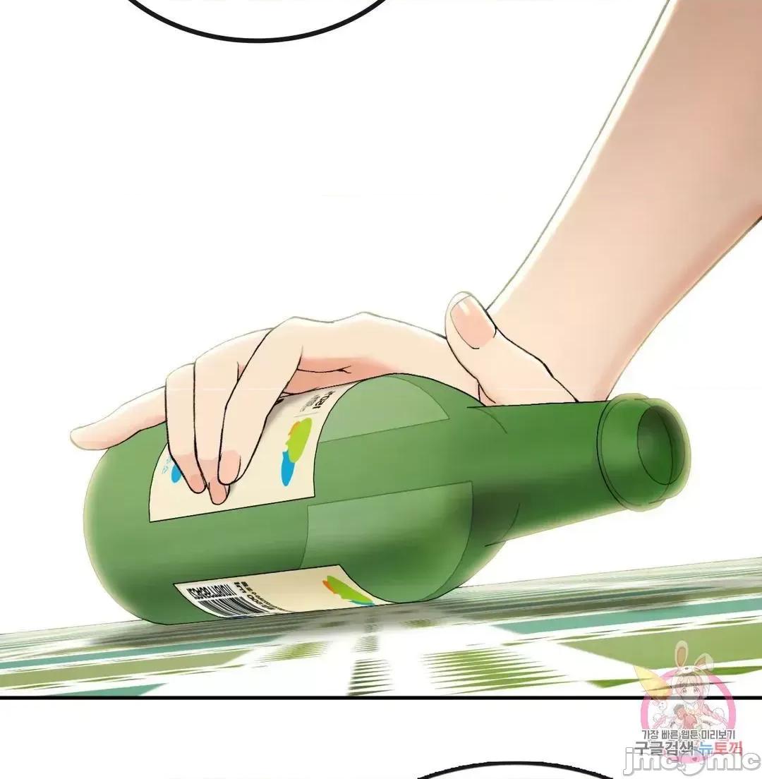 要在乡下一起生活吗 要在乡下一起生活吗 2 第89页