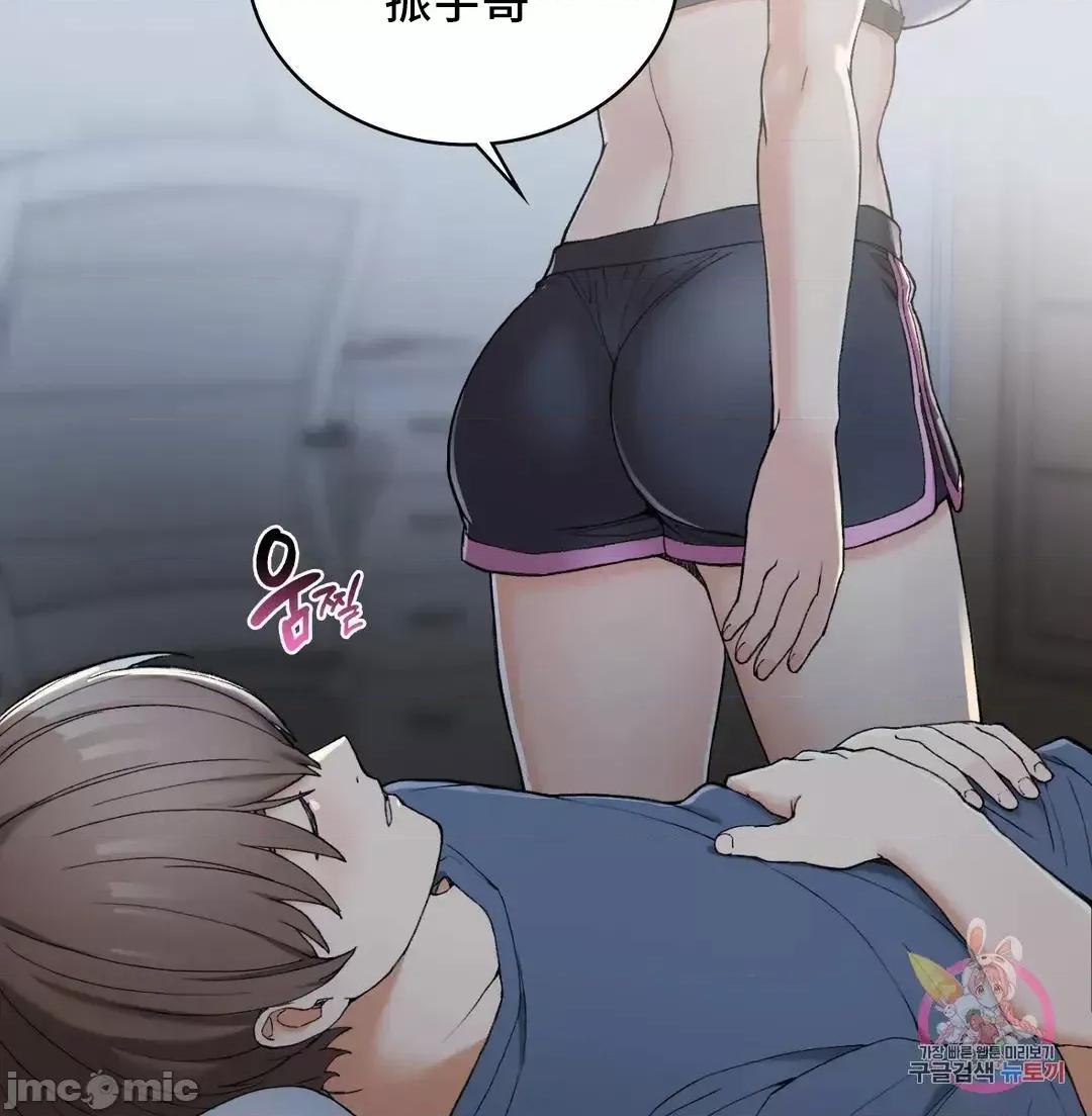 要在乡下一起生活吗 要在乡下一起生活吗 2 第105页