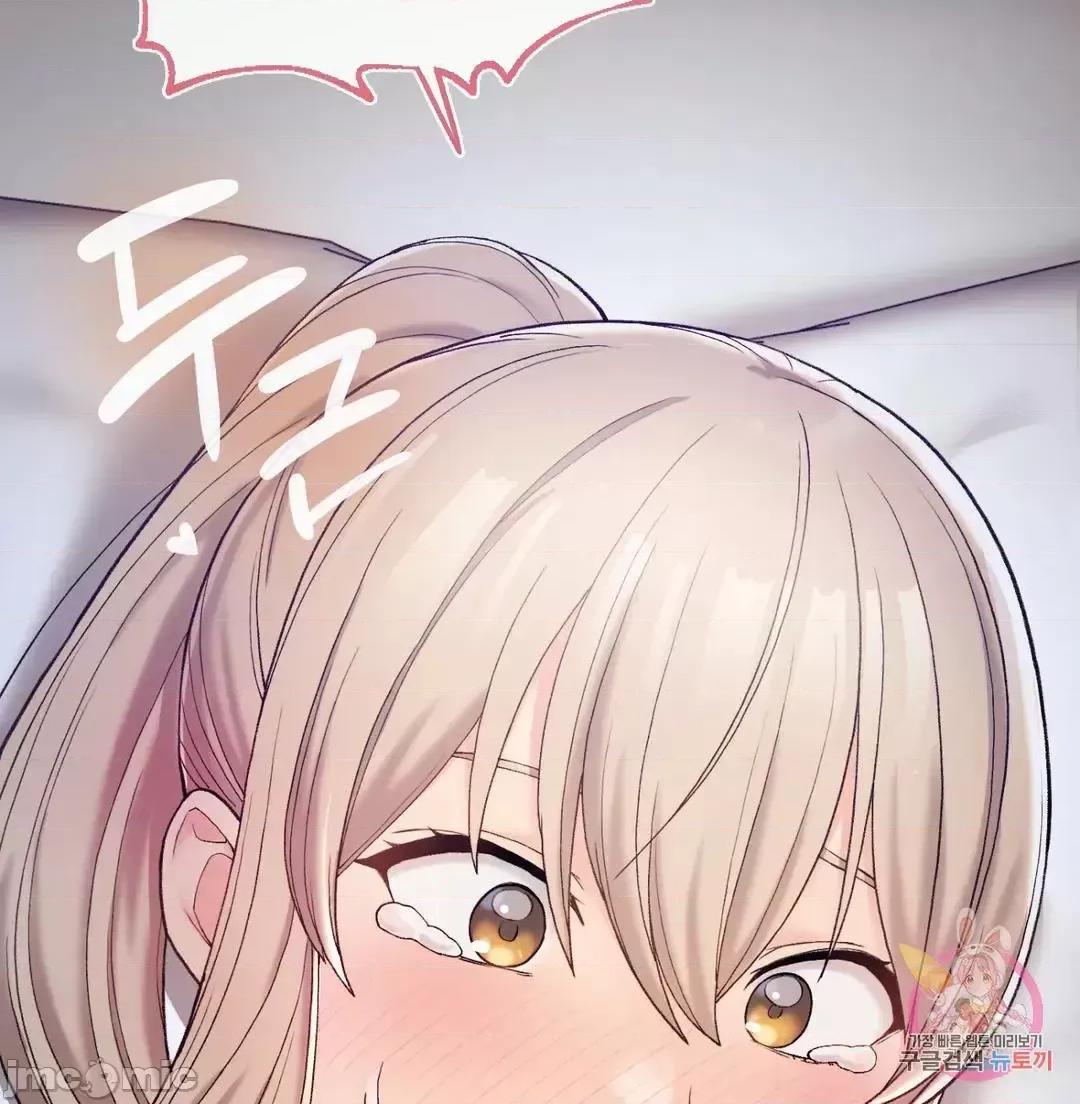 要在乡下一起生活吗 要在乡下一起生活吗 3 第21页