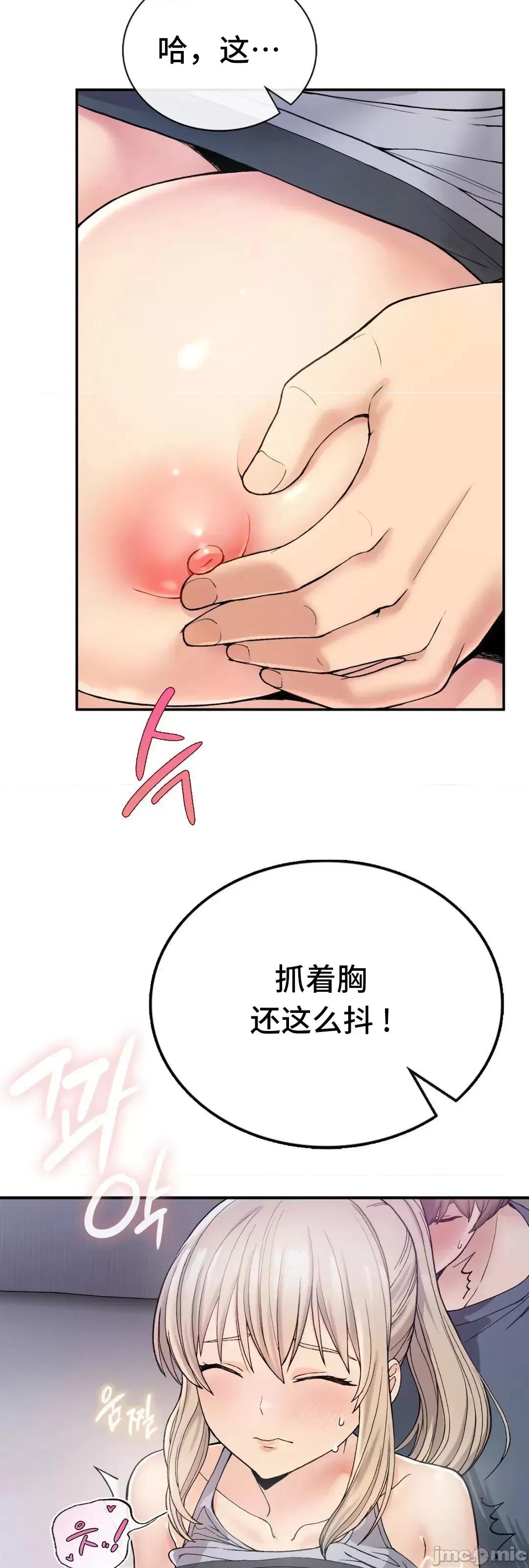 要在乡下一起生活吗 要在乡下一起生活吗 3 第36页