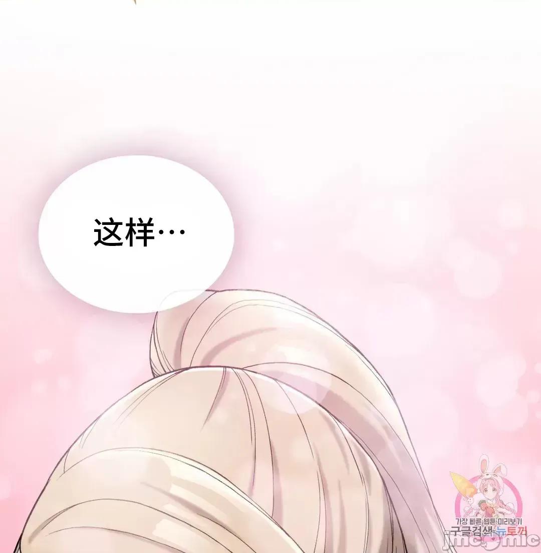 要在乡下一起生活吗 要在乡下一起生活吗 3 第71页
