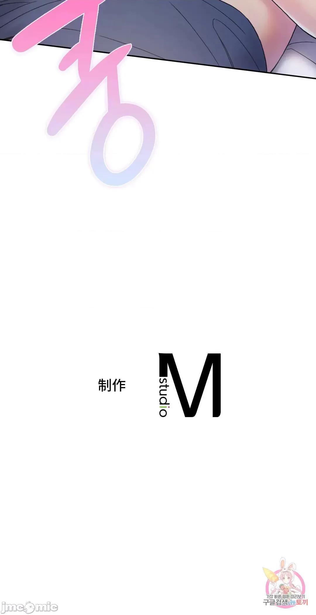 要在乡下一起生活吗 要在乡下一起生活吗 3 第86页
