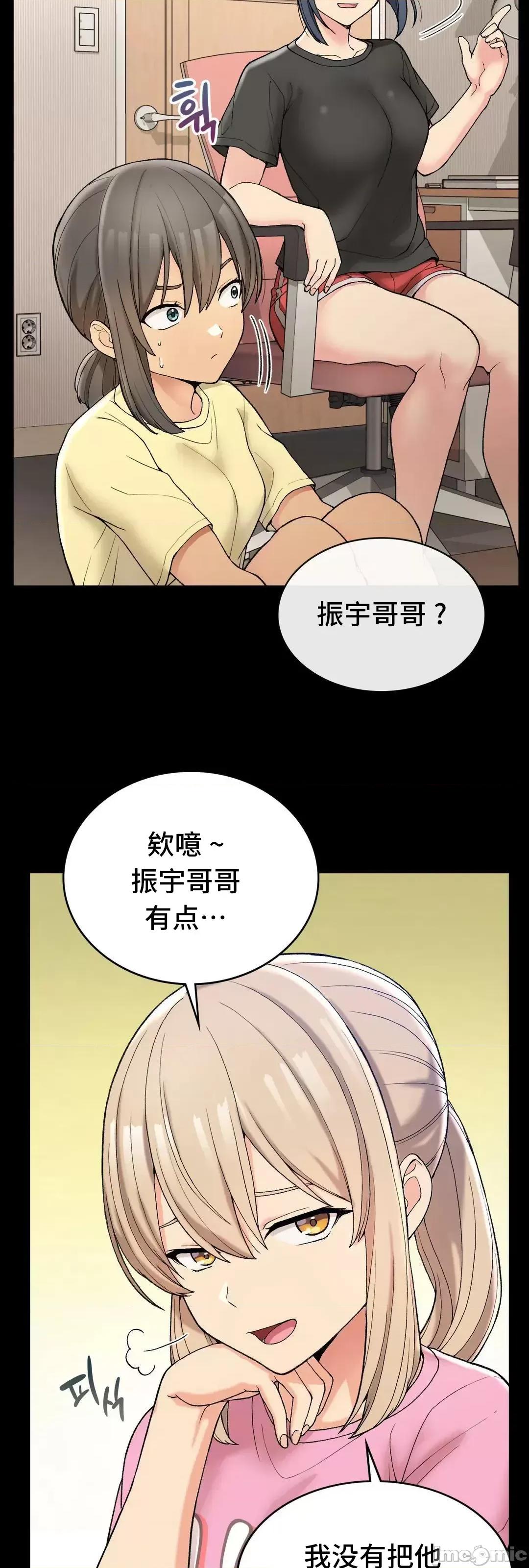 要在乡下一起生活吗 要在乡下一起生活吗 4 第4页