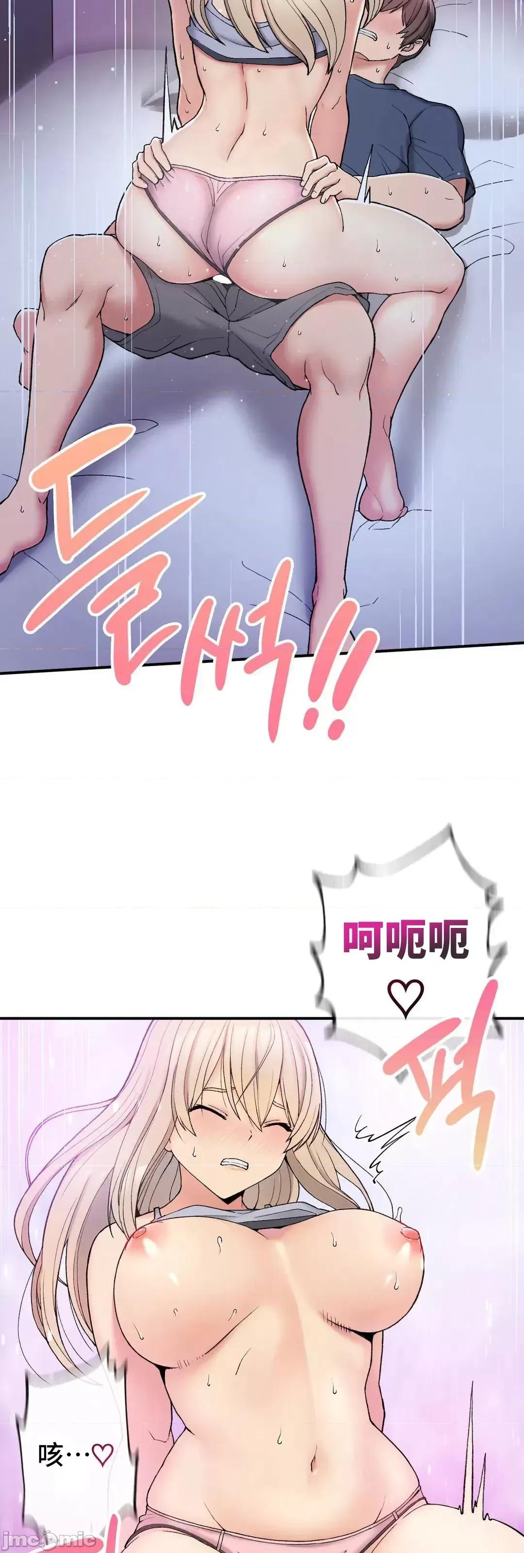 要在乡下一起生活吗 要在乡下一起生活吗 4 第20页