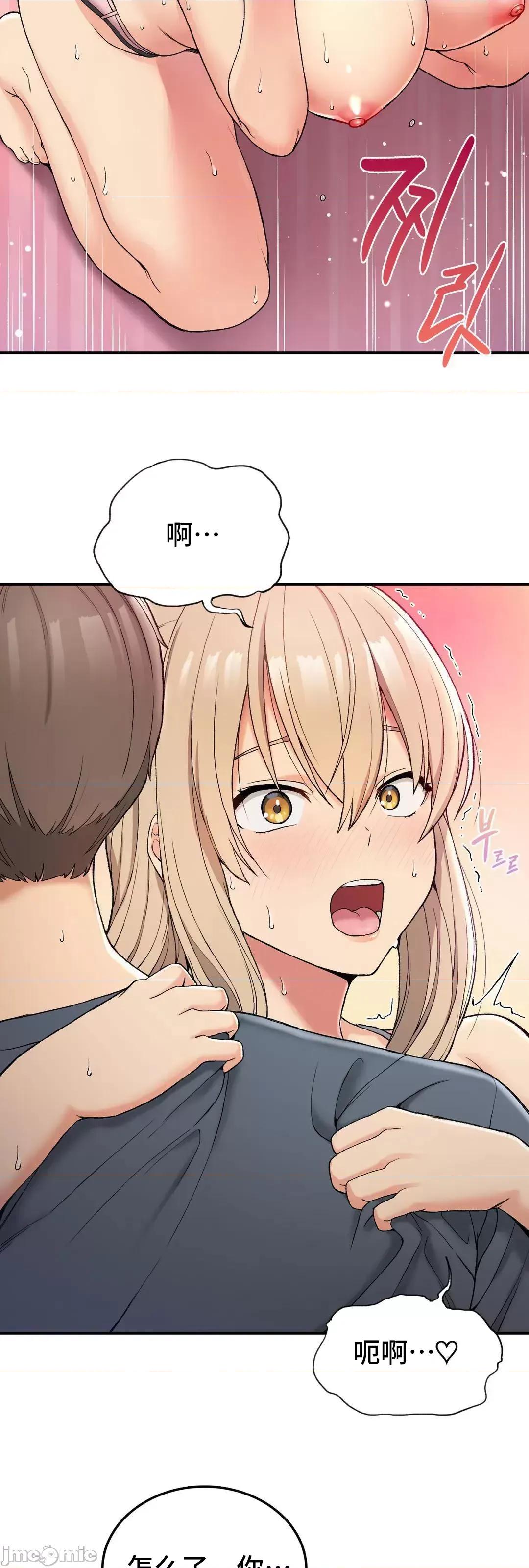 要在乡下一起生活吗 要在乡下一起生活吗 4 第30页