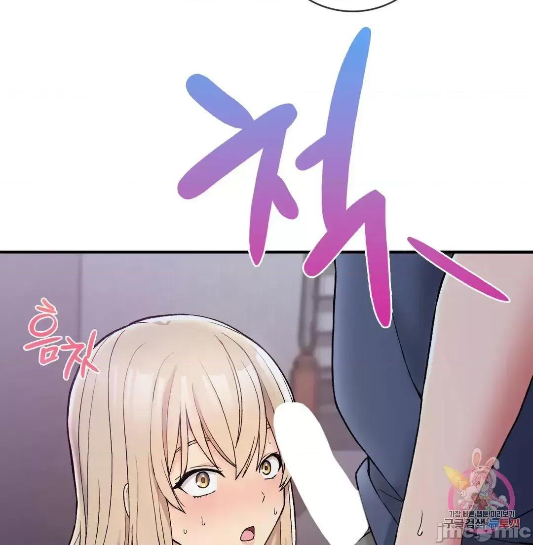 要在乡下一起生活吗 要在乡下一起生活吗 4 第41页