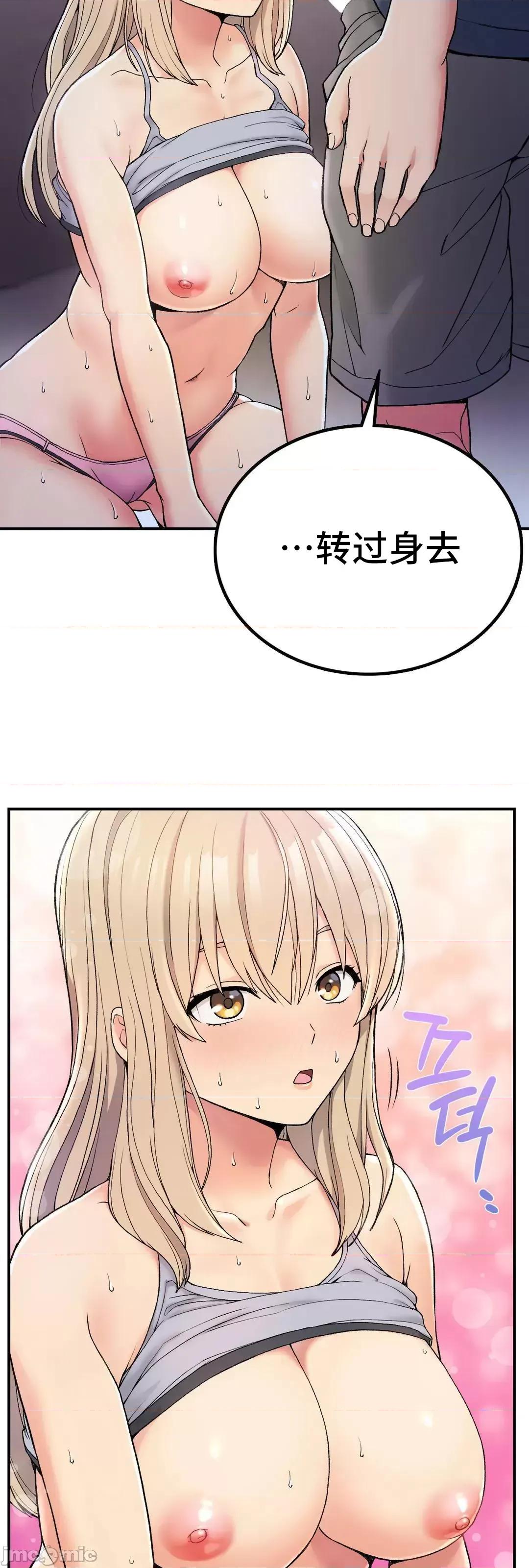 要在乡下一起生活吗 要在乡下一起生活吗 4 第42页