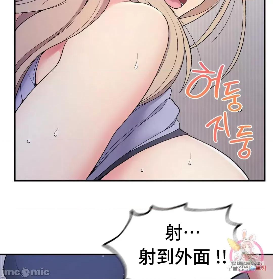 要在乡下一起生活吗 要在乡下一起生活吗 4 第65页