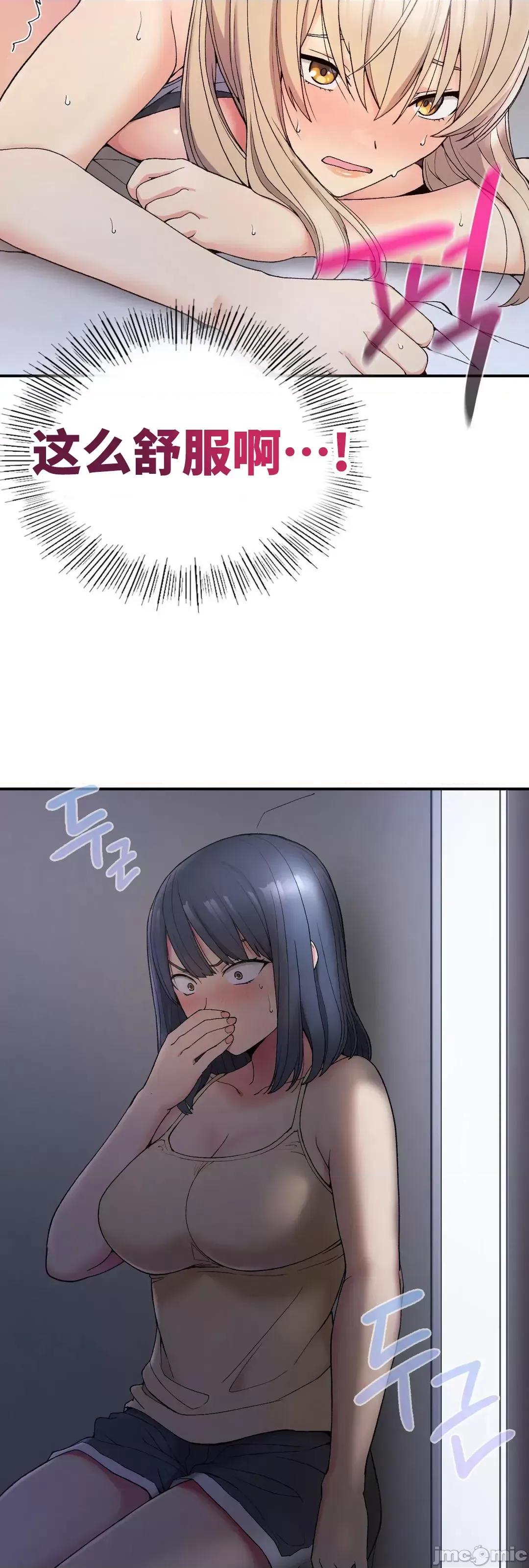 要在乡下一起生活吗 要在乡下一起生活吗 5 第4页
