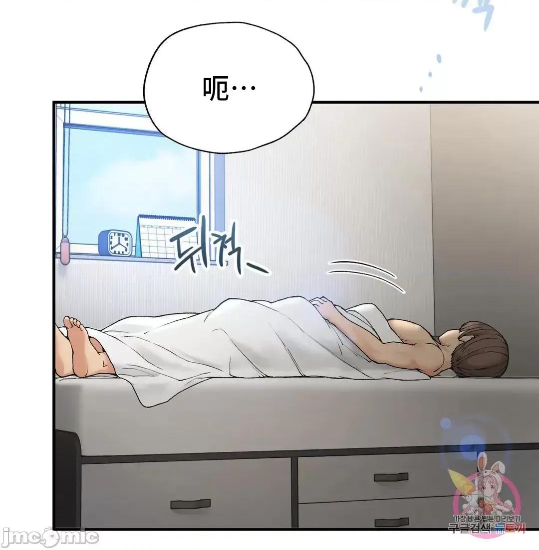 要在乡下一起生活吗 要在乡下一起生活吗 5 第7页