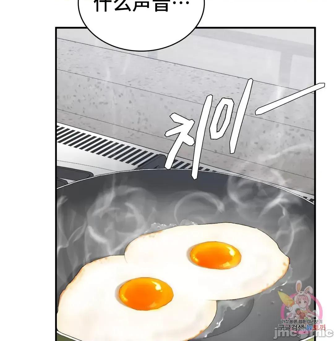要在乡下一起生活吗 要在乡下一起生活吗 5 第17页