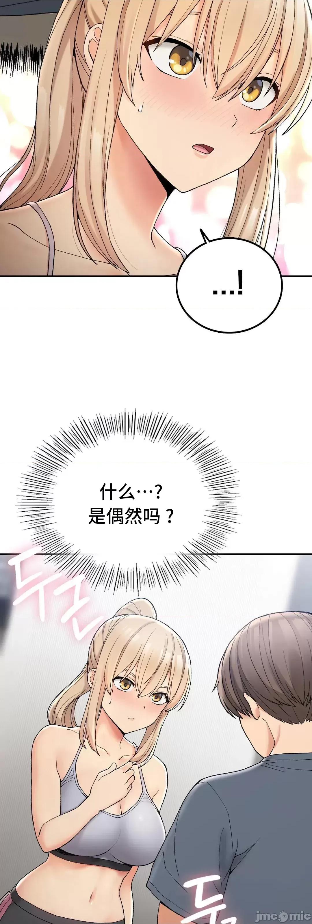 要在乡下一起生活吗 要在乡下一起生活吗 5 第36页