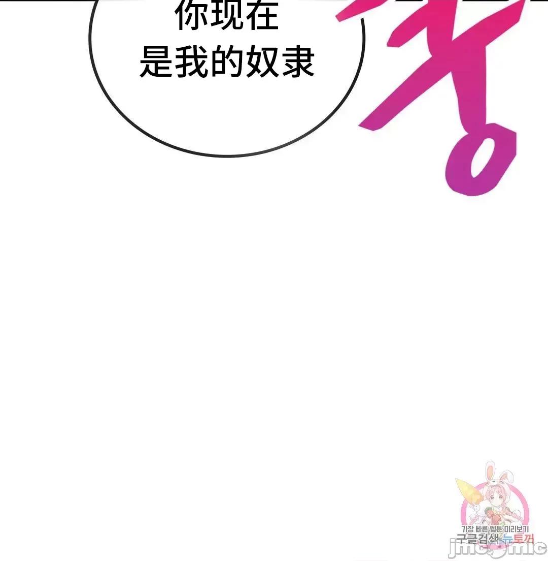 要在乡下一起生活吗 要在乡下一起生活吗 5 第47页