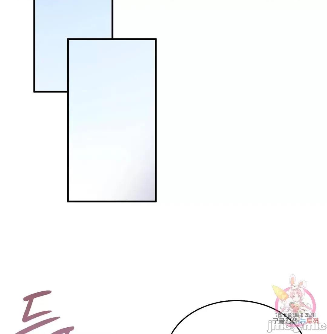 要在乡下一起生活吗 要在乡下一起生活吗 5 第75页