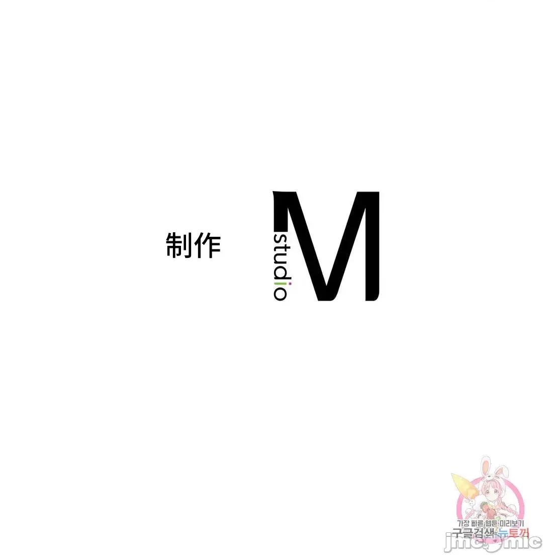 要在乡下一起生活吗 要在乡下一起生活吗 5 第87页