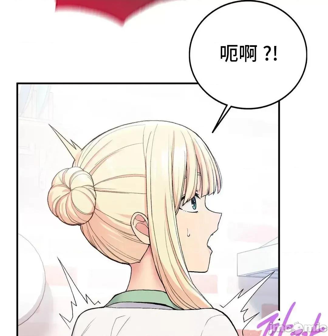要在乡下一起生活吗 要在乡下一起生活吗 6 第5页