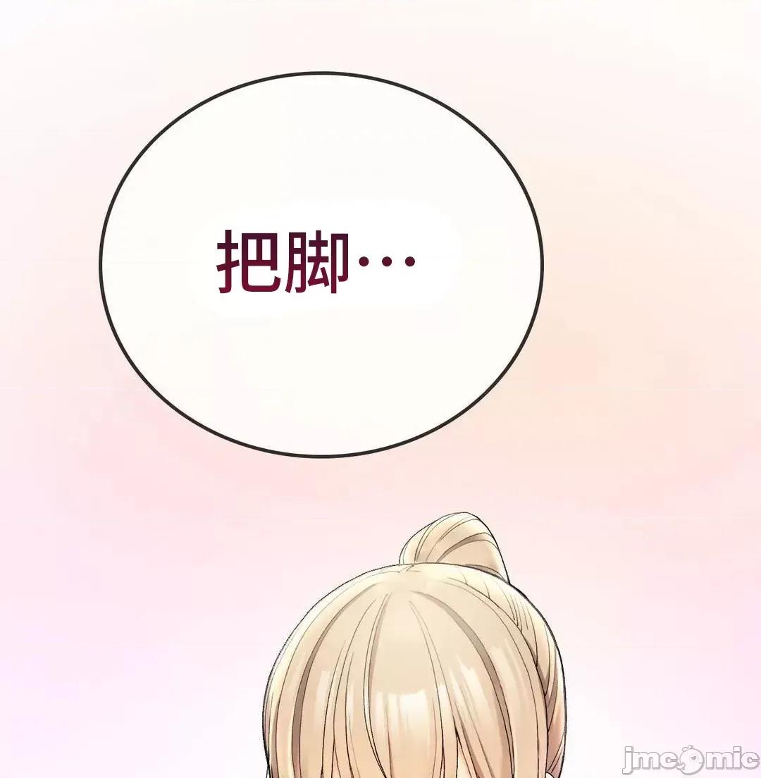 要在乡下一起生活吗 要在乡下一起生活吗 6 第7页