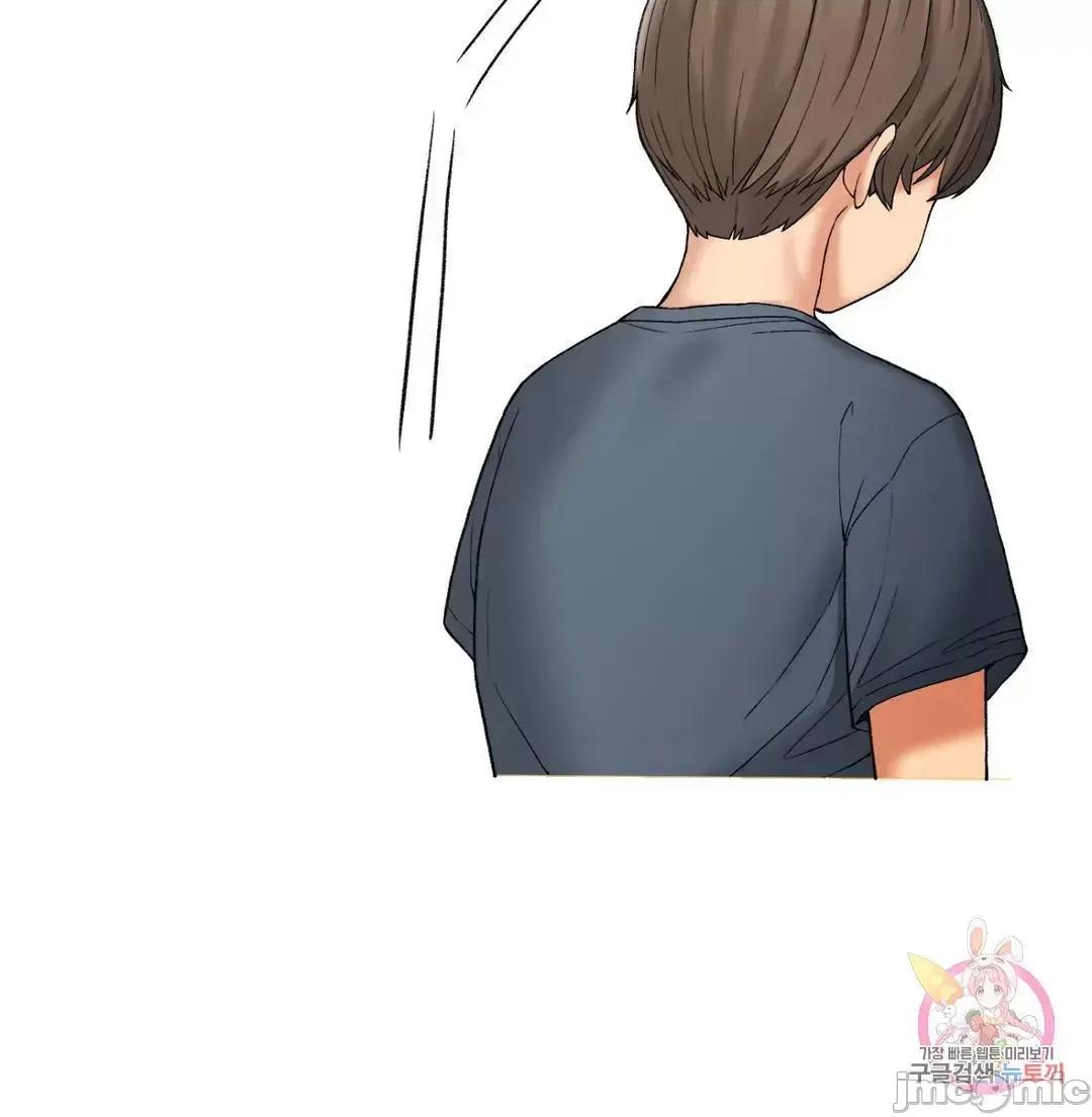 要在乡下一起生活吗 要在乡下一起生活吗 6 第45页