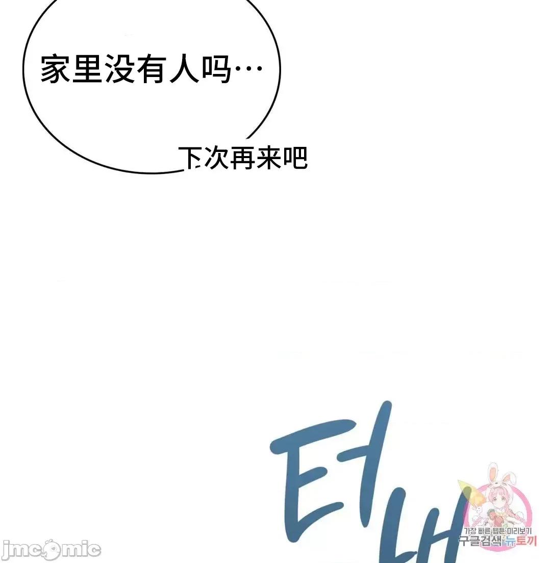 要在乡下一起生活吗 要在乡下一起生活吗 6 第63页