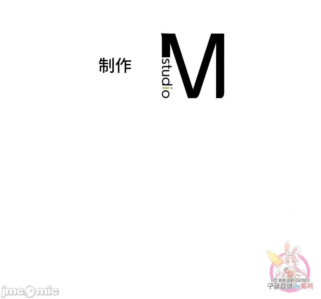 要在乡下一起生活吗 要在乡下一起生活吗 6 第80页