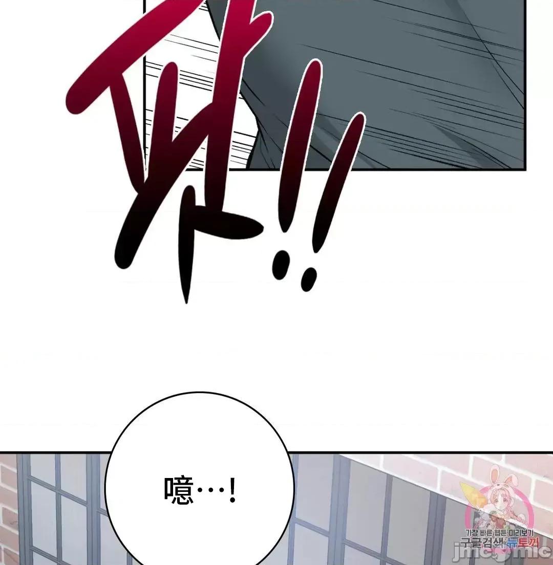 要在乡下一起生活吗 要在乡下一起生活吗 7 第11页