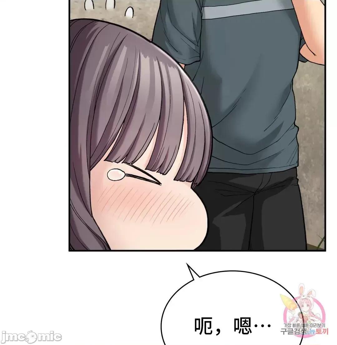 要在乡下一起生活吗 要在乡下一起生活吗 7 第17页