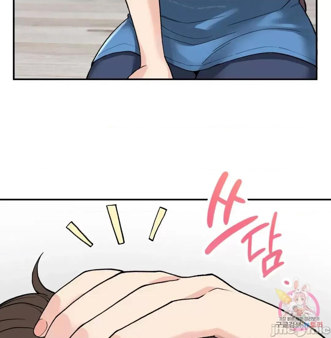 要在乡下一起生活吗 要在乡下一起生活吗 7 第31页