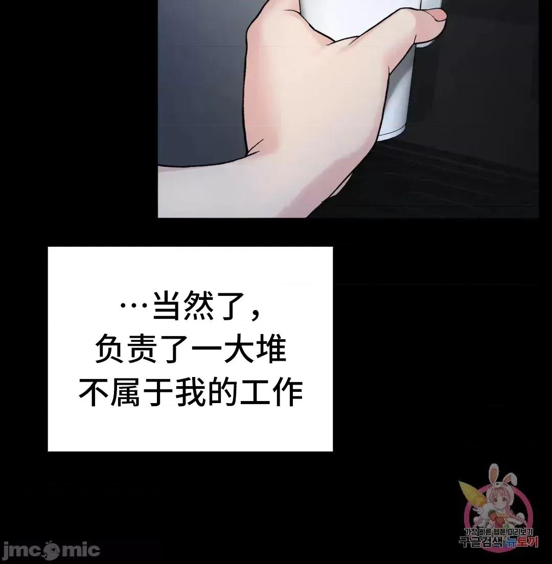 要在乡下一起生活吗 要在乡下一起生活吗 7 第43页