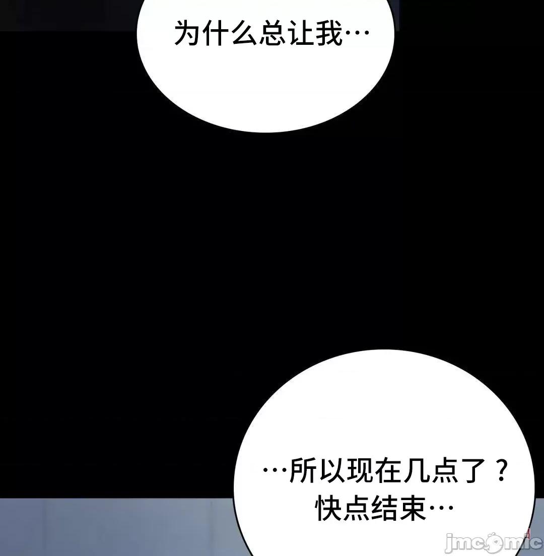 要在乡下一起生活吗 要在乡下一起生活吗 7 第45页