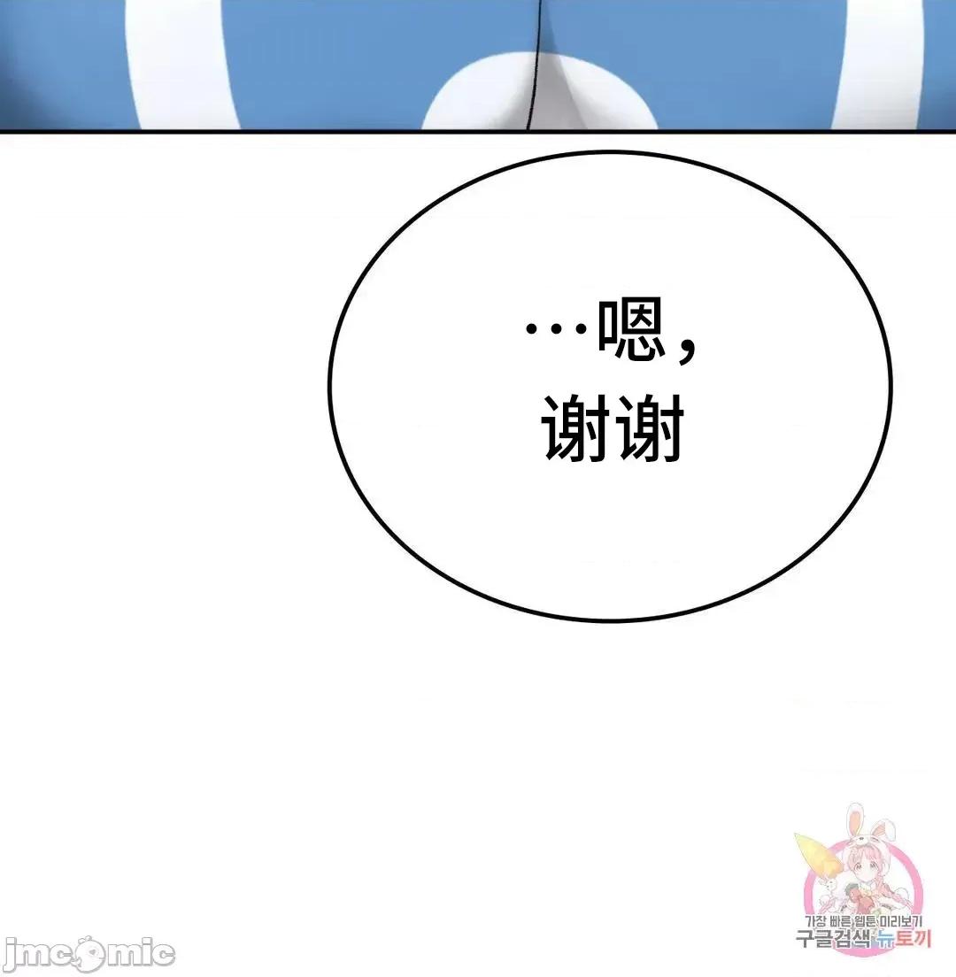 要在乡下一起生活吗 要在乡下一起生活吗 7 第57页