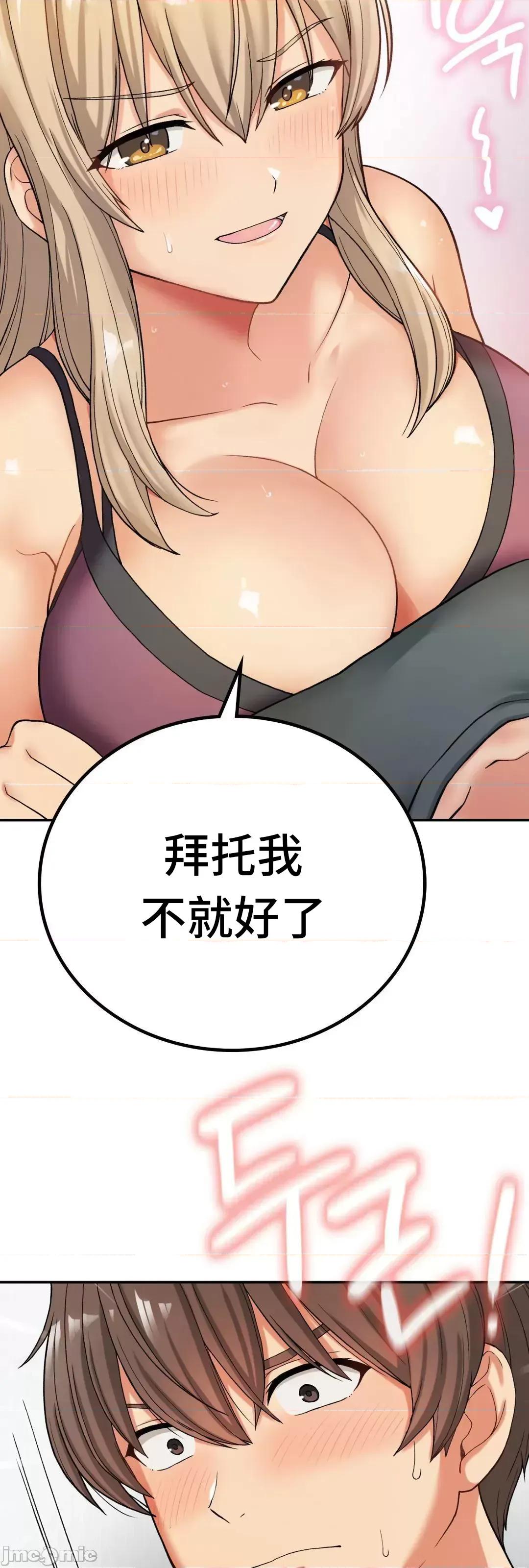 要在乡下一起生活吗 要在乡下一起生活吗 8 第30页