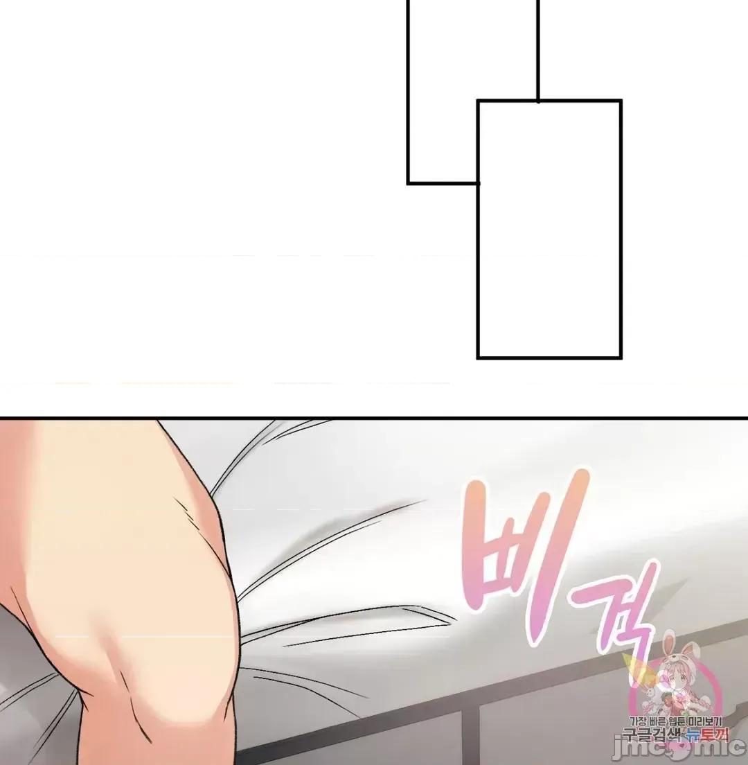要在乡下一起生活吗 要在乡下一起生活吗 8 第41页