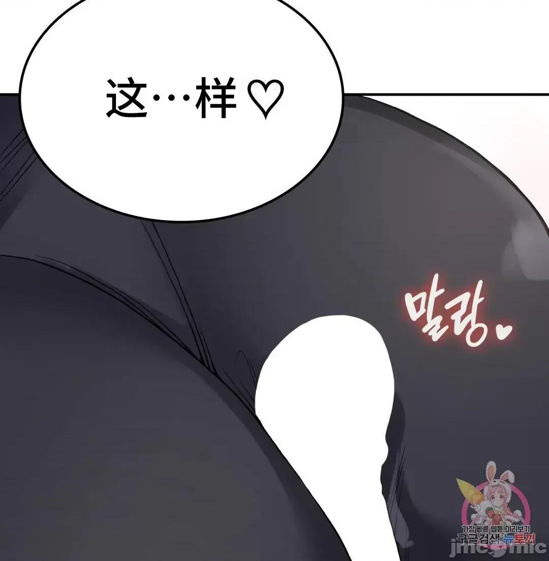 要在乡下一起生活吗 要在乡下一起生活吗 8 第45页