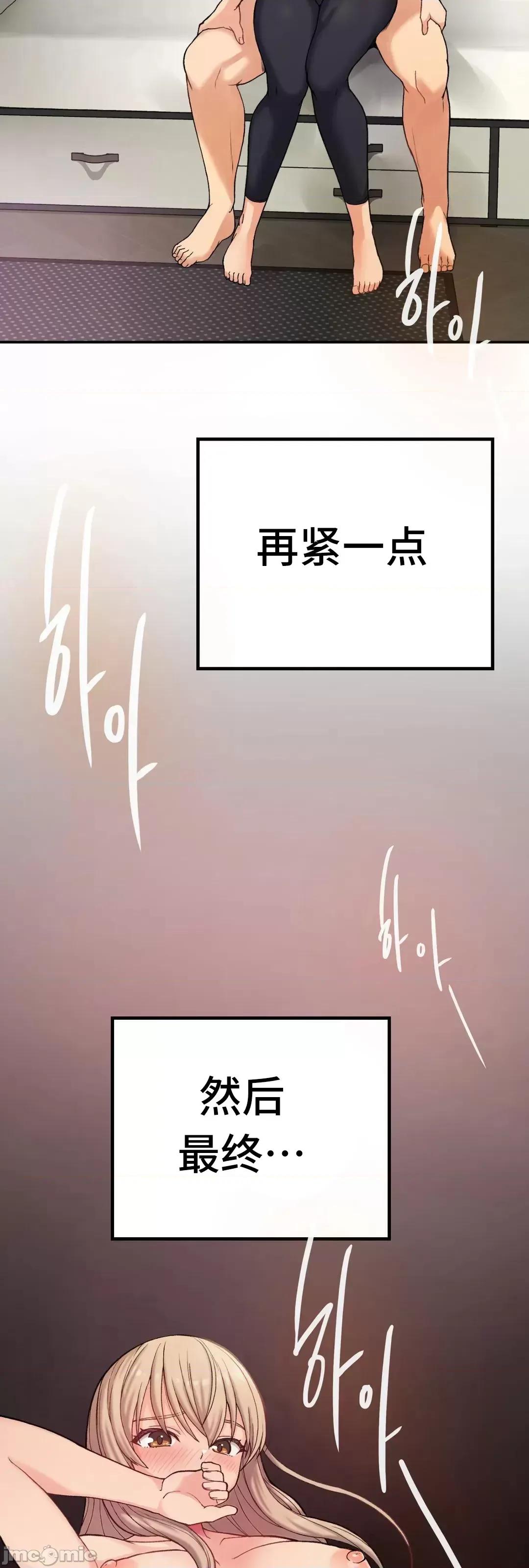 要在乡下一起生活吗 要在乡下一起生活吗 8 第60页
