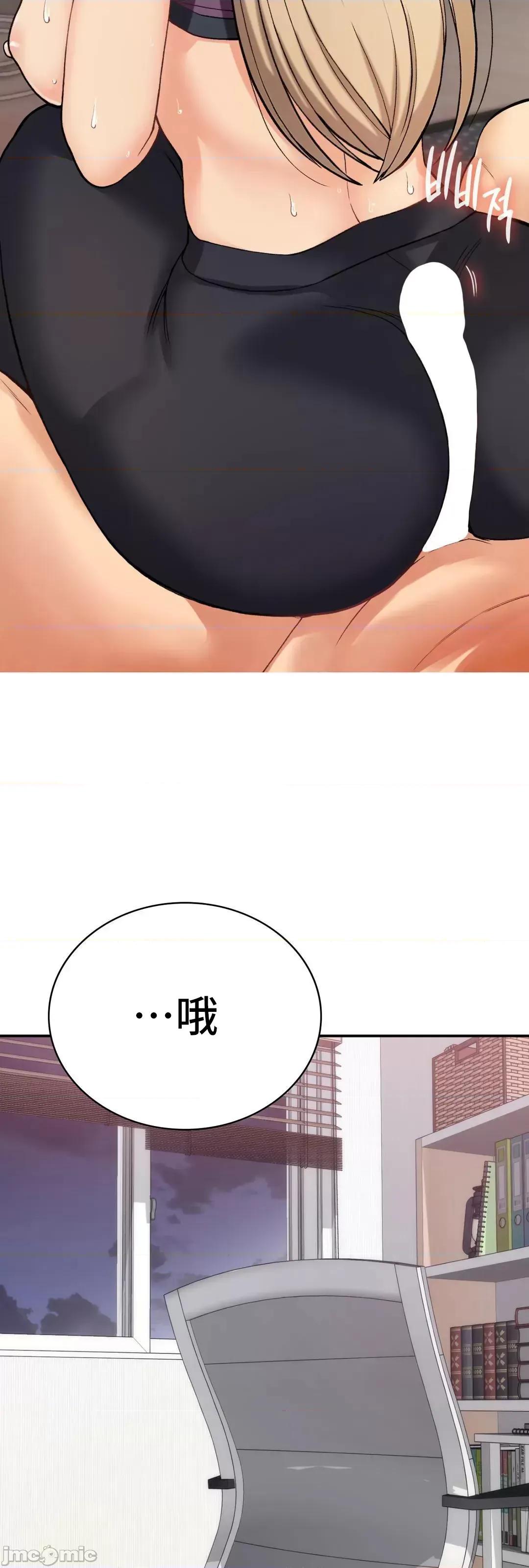 要在乡下一起生活吗 要在乡下一起生活吗 8 第68页