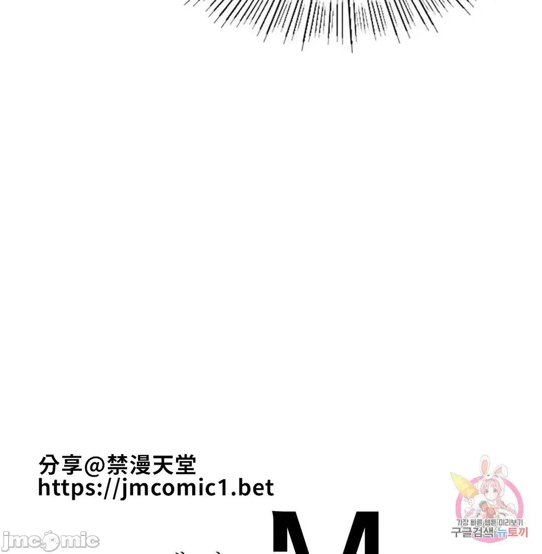 要在乡下一起生活吗 要在乡下一起生活吗 8 第79页