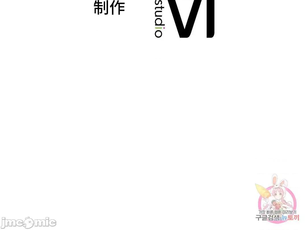 要在乡下一起生活吗 要在乡下一起生活吗 8 第80页