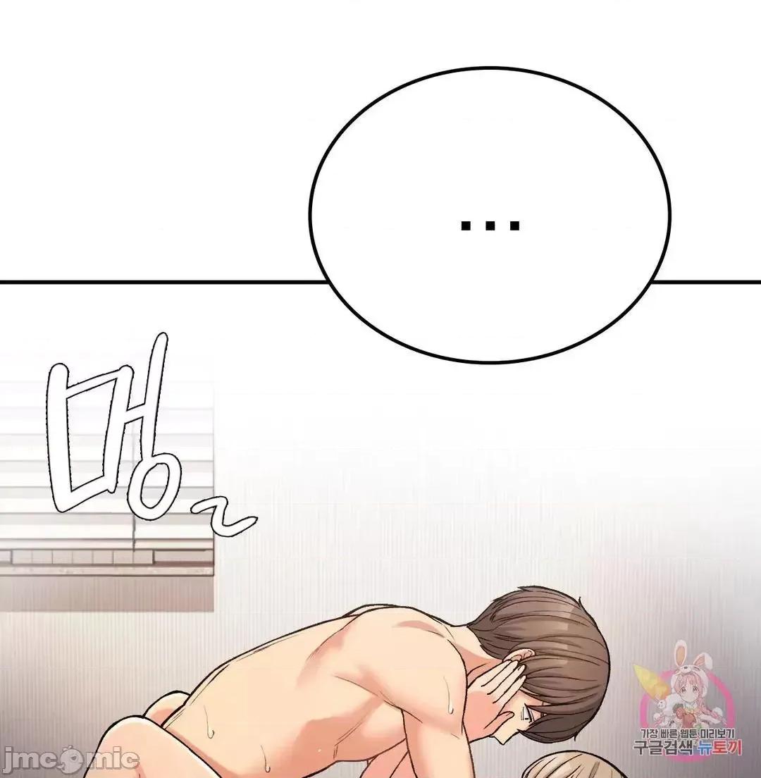 要在乡下一起生活吗 要在乡下一起生活吗 9 第19页