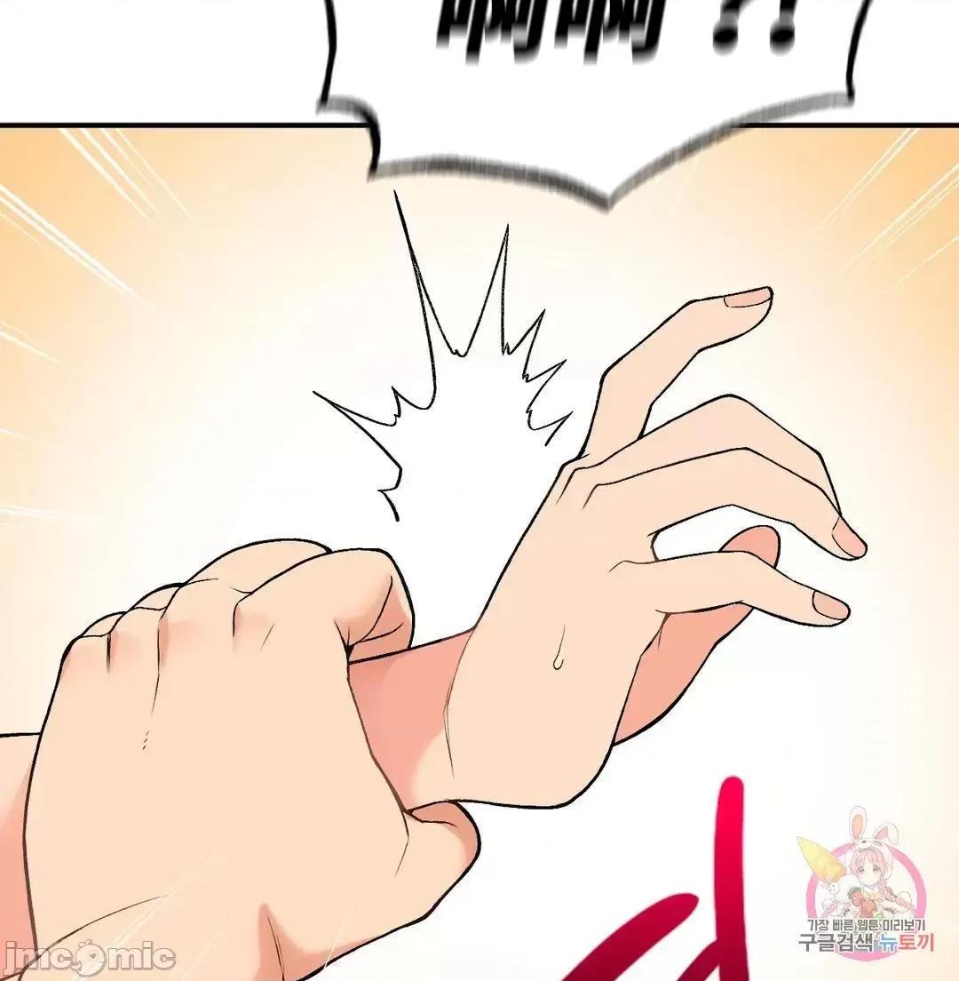 要在乡下一起生活吗 要在乡下一起生活吗 9 第29页