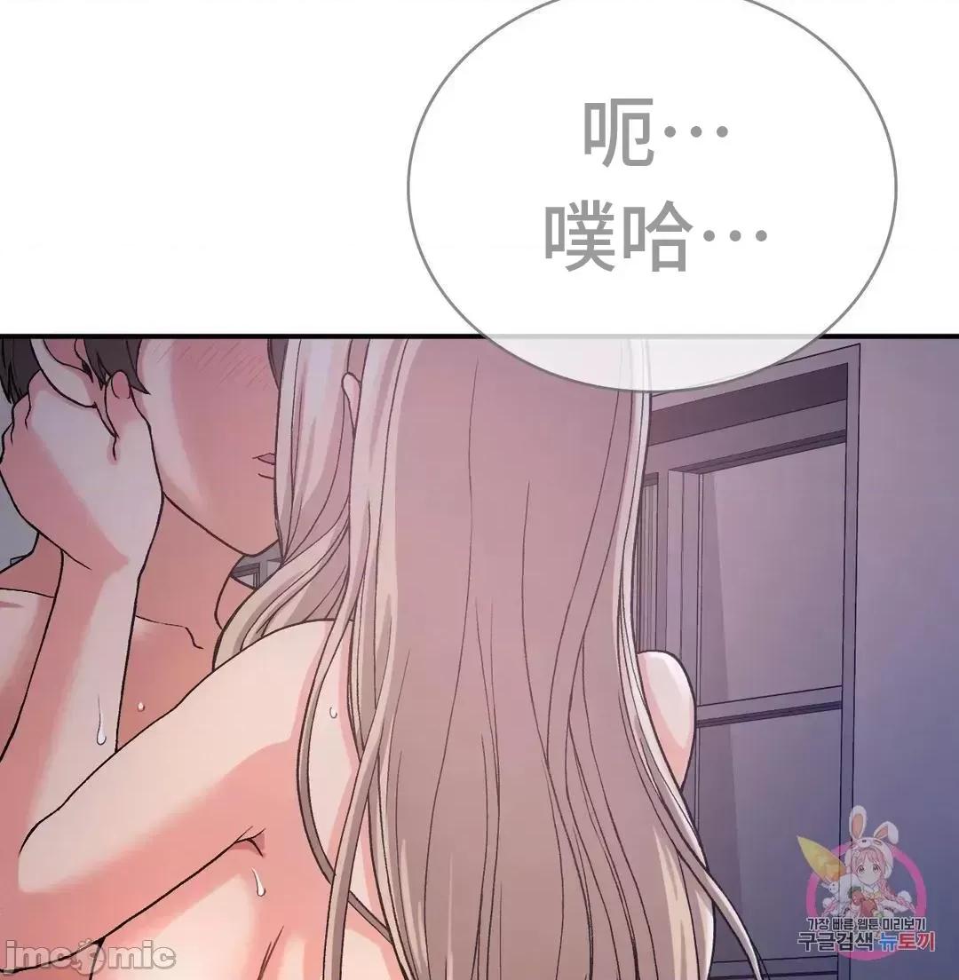 要在乡下一起生活吗 要在乡下一起生活吗 9 第39页