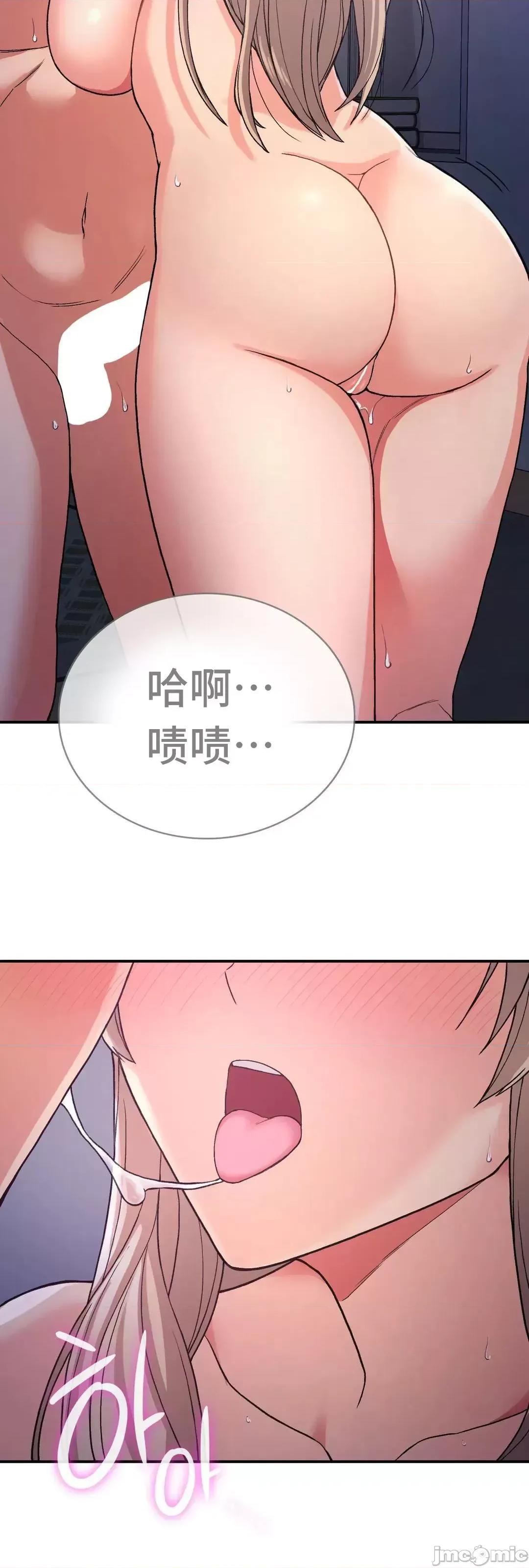 要在乡下一起生活吗 要在乡下一起生活吗 9 第40页