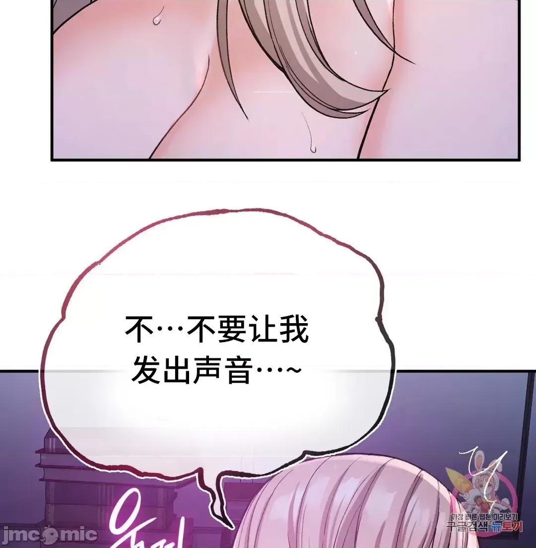 要在乡下一起生活吗 要在乡下一起生活吗 9 第51页