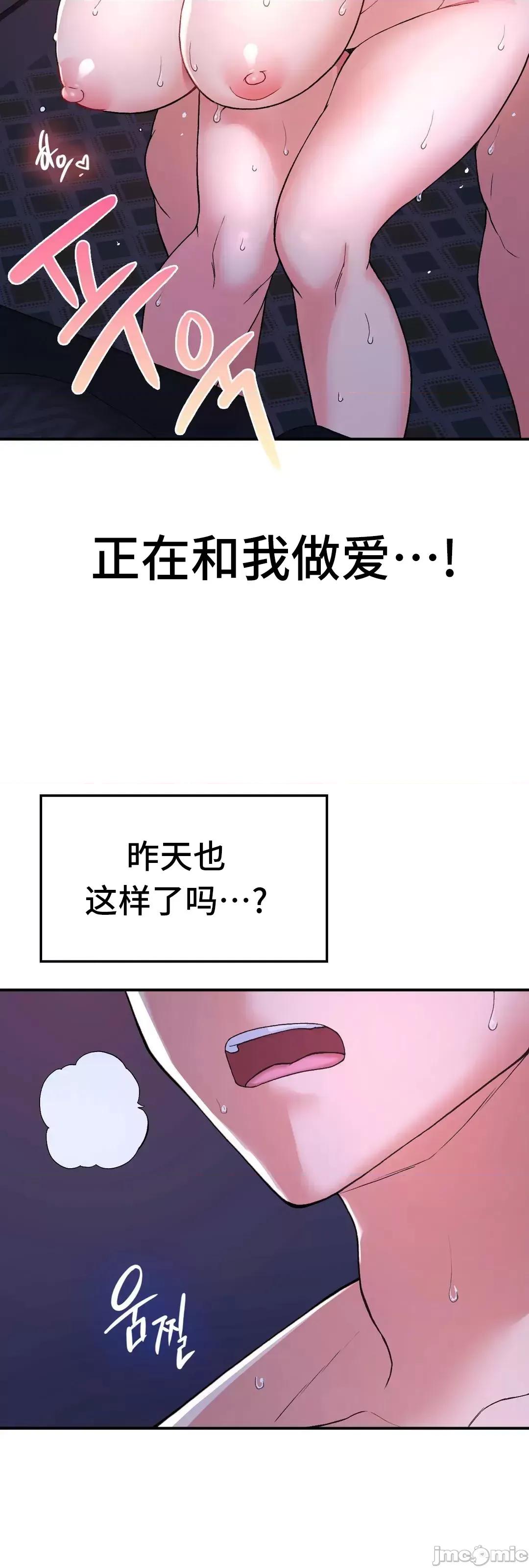 要在乡下一起生活吗 要在乡下一起生活吗 9 第58页