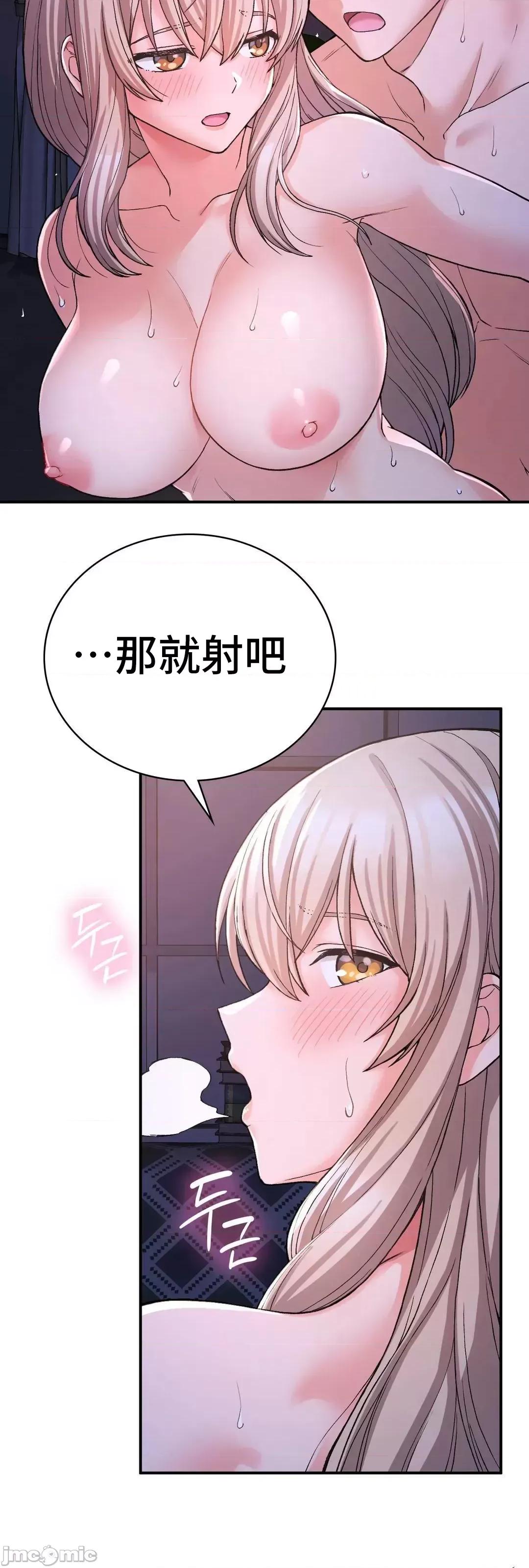 要在乡下一起生活吗 要在乡下一起生活吗 9 第60页