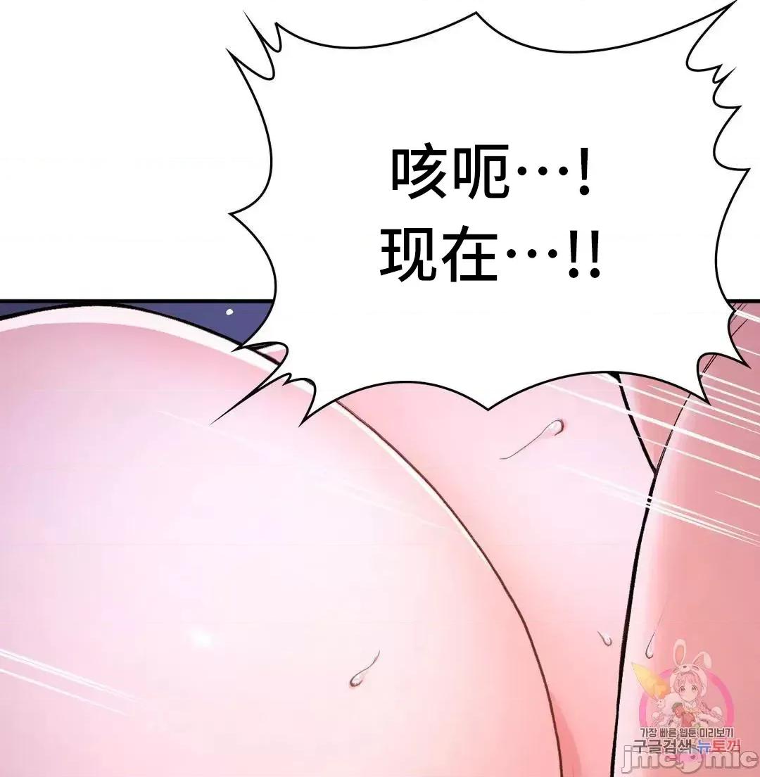 要在乡下一起生活吗 要在乡下一起生活吗 9 第61页