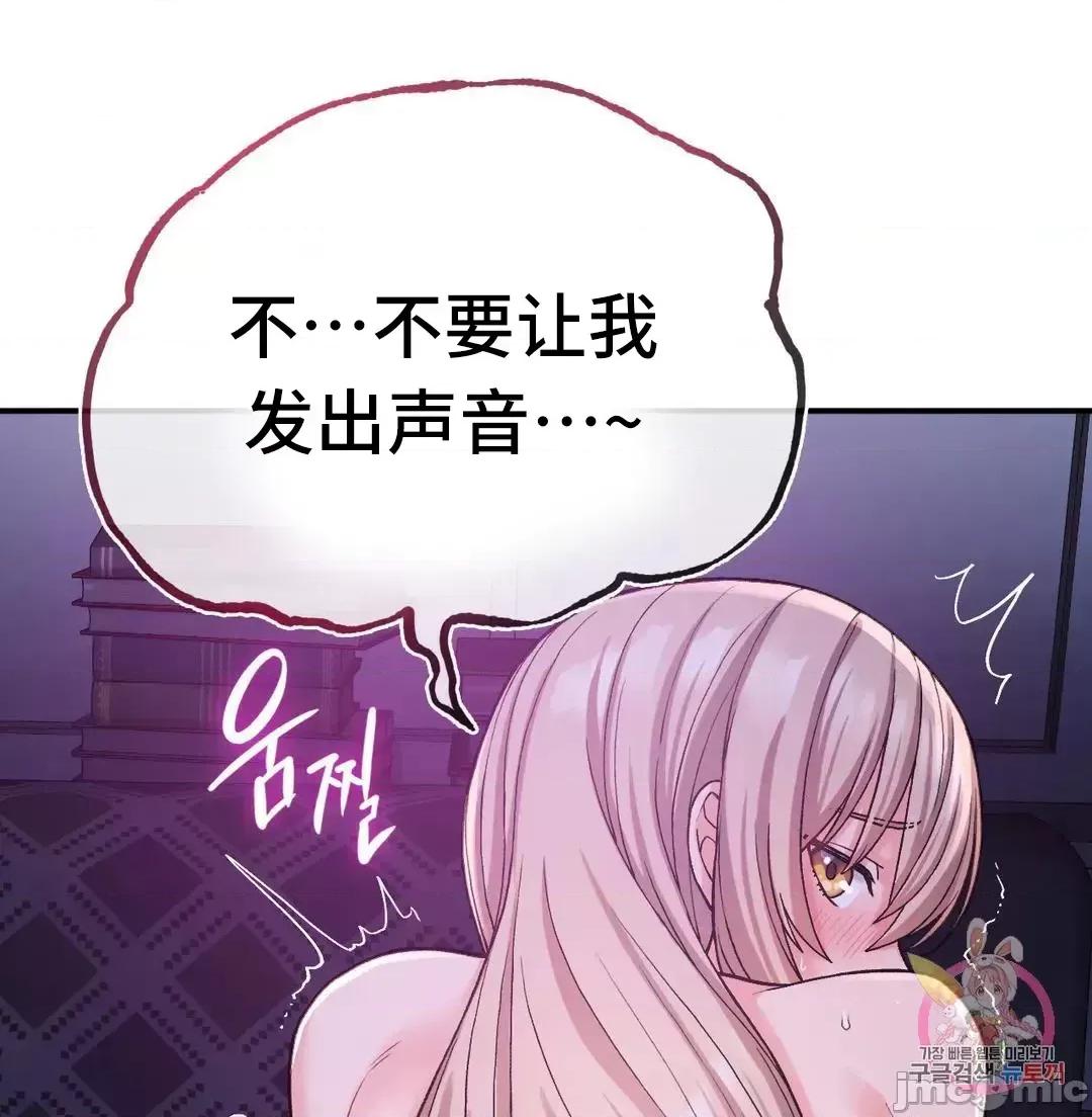 要在乡下一起生活吗 要在乡下一起生活吗 10 第3页