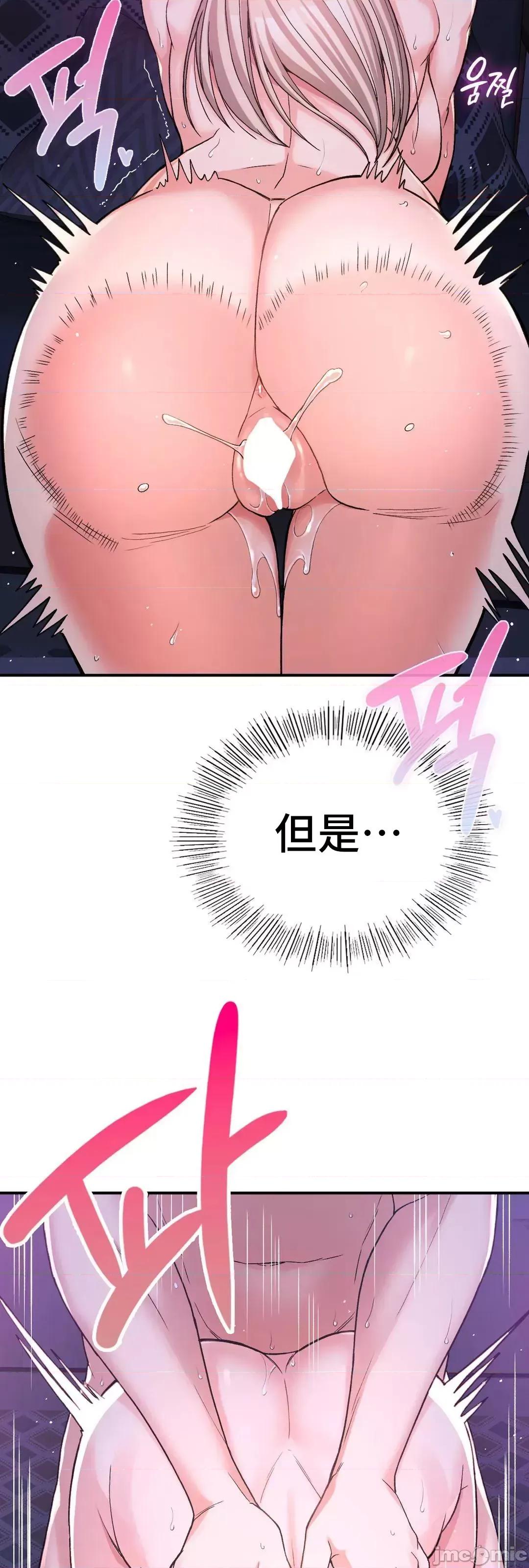 要在乡下一起生活吗 要在乡下一起生活吗 10 第4页