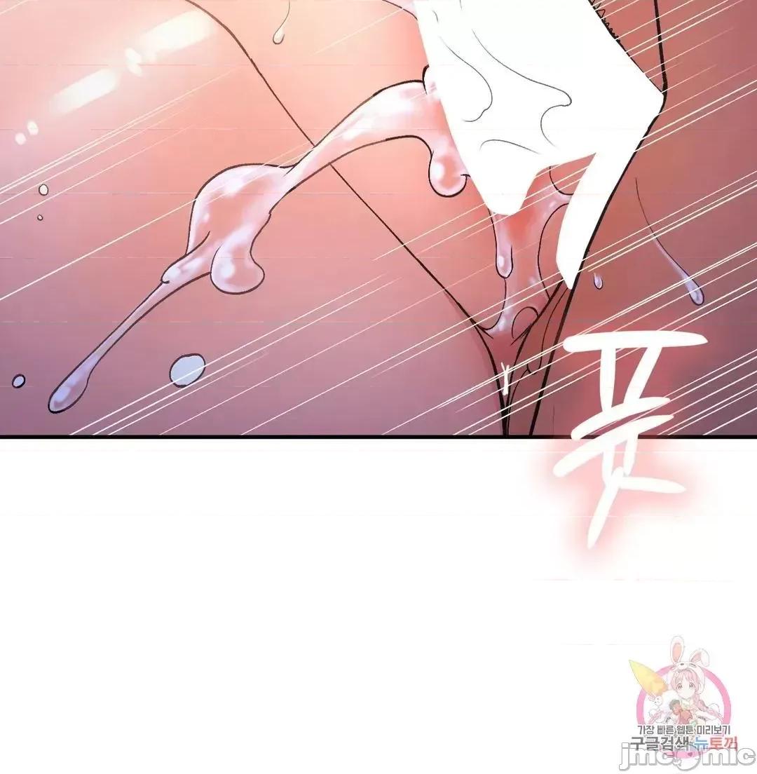 要在乡下一起生活吗 要在乡下一起生活吗 10 第13页