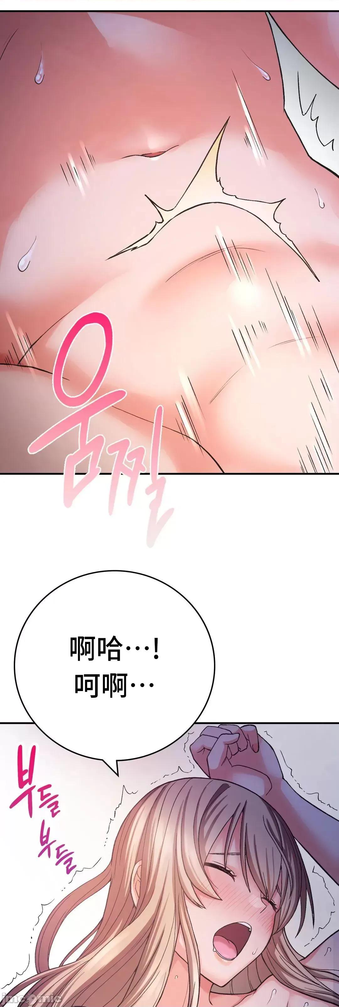 要在乡下一起生活吗 要在乡下一起生活吗 10 第14页