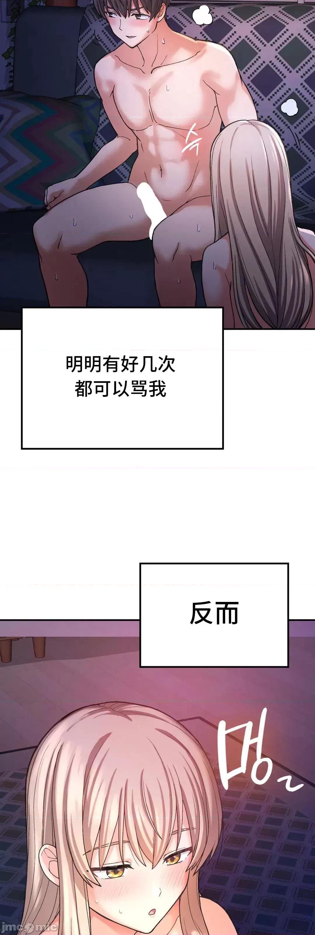 要在乡下一起生活吗 要在乡下一起生活吗 10 第22页